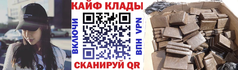 Названия наркотиков Коммунар Галлюциногенные грибы  Меф  Гашиш 