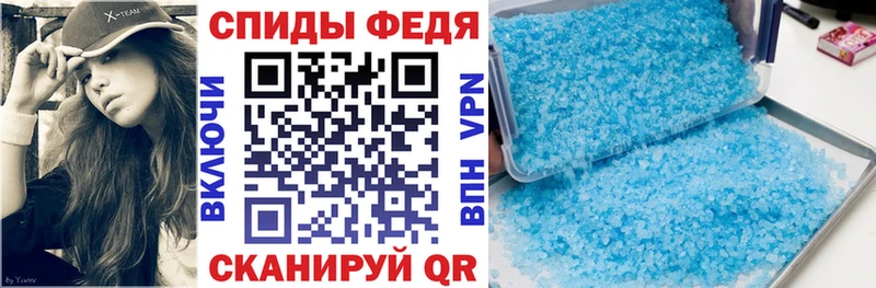 АМФ Premium  Коммунар 