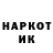 МЕТАДОН VHQ Sarosti Rorshih
