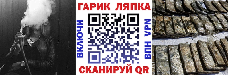 ГАШИШ убойный  Коммунар 