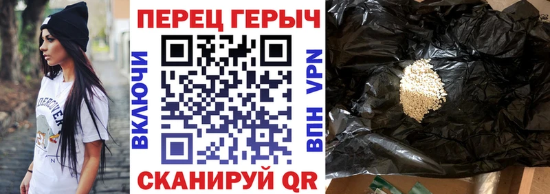 ГЕРОИН гречка  Коммунар 