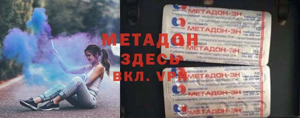 амф Беломорск
