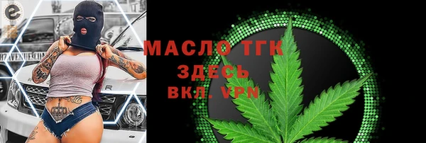 мет Белокуриха