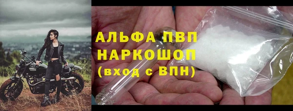 мет Белокуриха