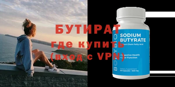 бошки Белоозёрский