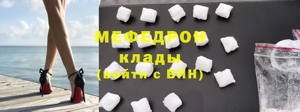 амф Беломорск