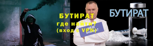 ECSTASY Богородицк