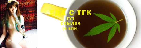 мет Белокуриха