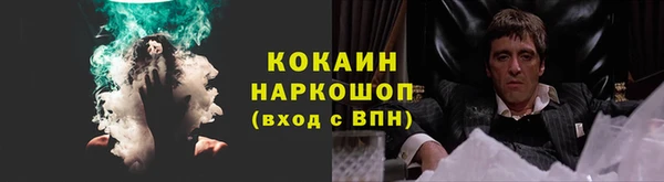 мет Белокуриха