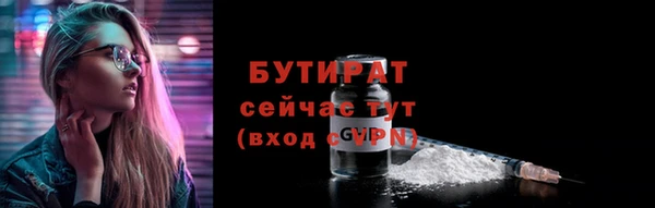 амф Беломорск