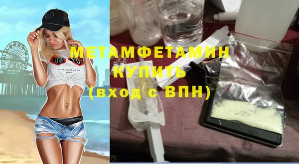ECSTASY Богородицк