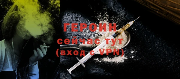 дмт Богородск