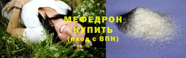 ECSTASY Богородицк