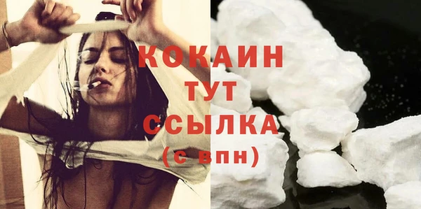 мет Белокуриха