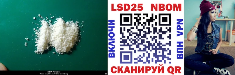 LSD-25 экстази кислота  цены наркотик  MEGA онион  Коммунар 