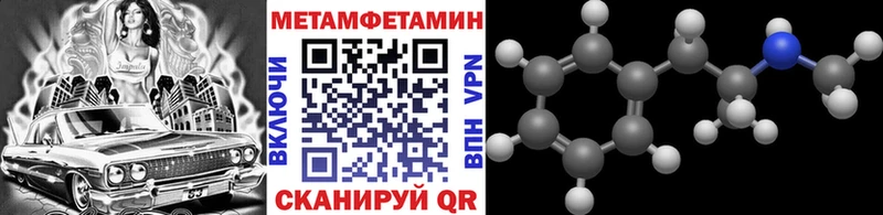 МЕТАМФЕТАМИН Декстрометамфетамин 99.9% Коммунар
