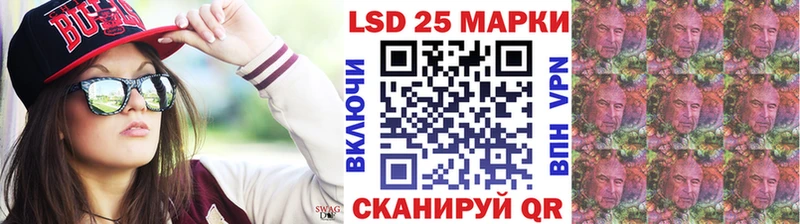 kraken ТОР  Коммунар  Марки NBOMe 1500мкг 