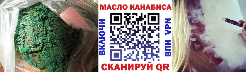 где купить наркоту Коммунар Дистиллят ТГК Wax
