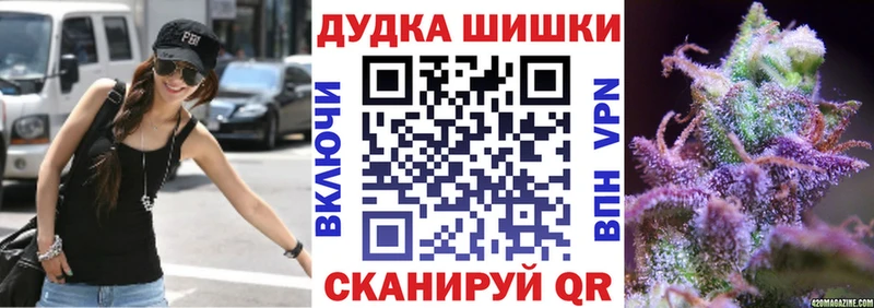 МАРИХУАНА THC 21%  Коммунар 